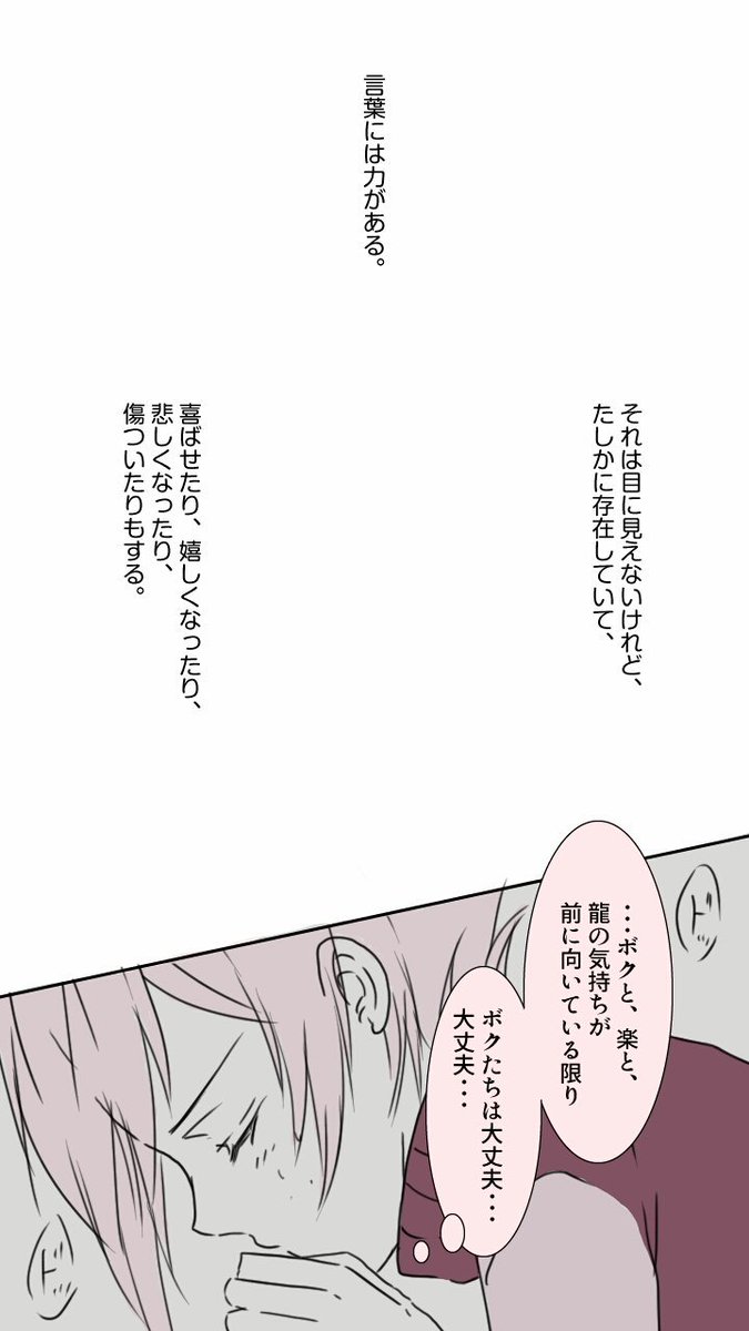 Twoucan 九条天誕生祭18 の注目ツイート イラスト マンガ Twoucan 九条天誕生祭18 の注目ツイート イラスト マンガ