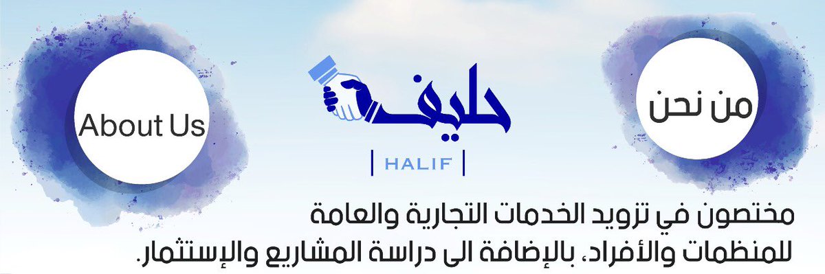 HalifSPO tweet picture