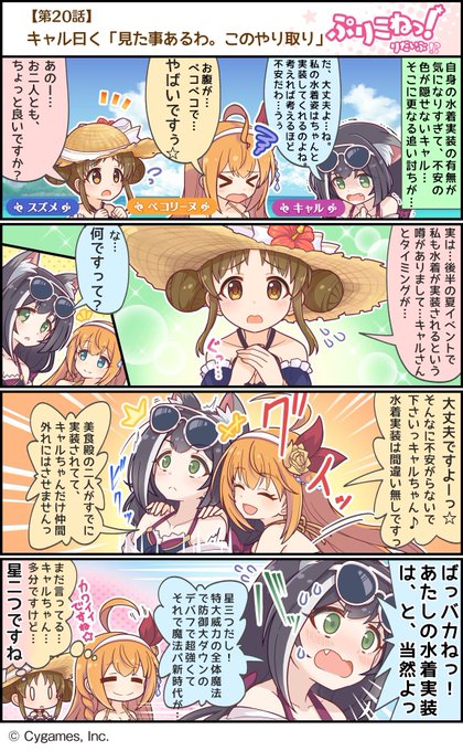 万能4コマ漫画 を含むマンガ一覧 ツイコミ 仮 万能4コマ漫画 を含むマンガ一覧 ツイコミ 仮