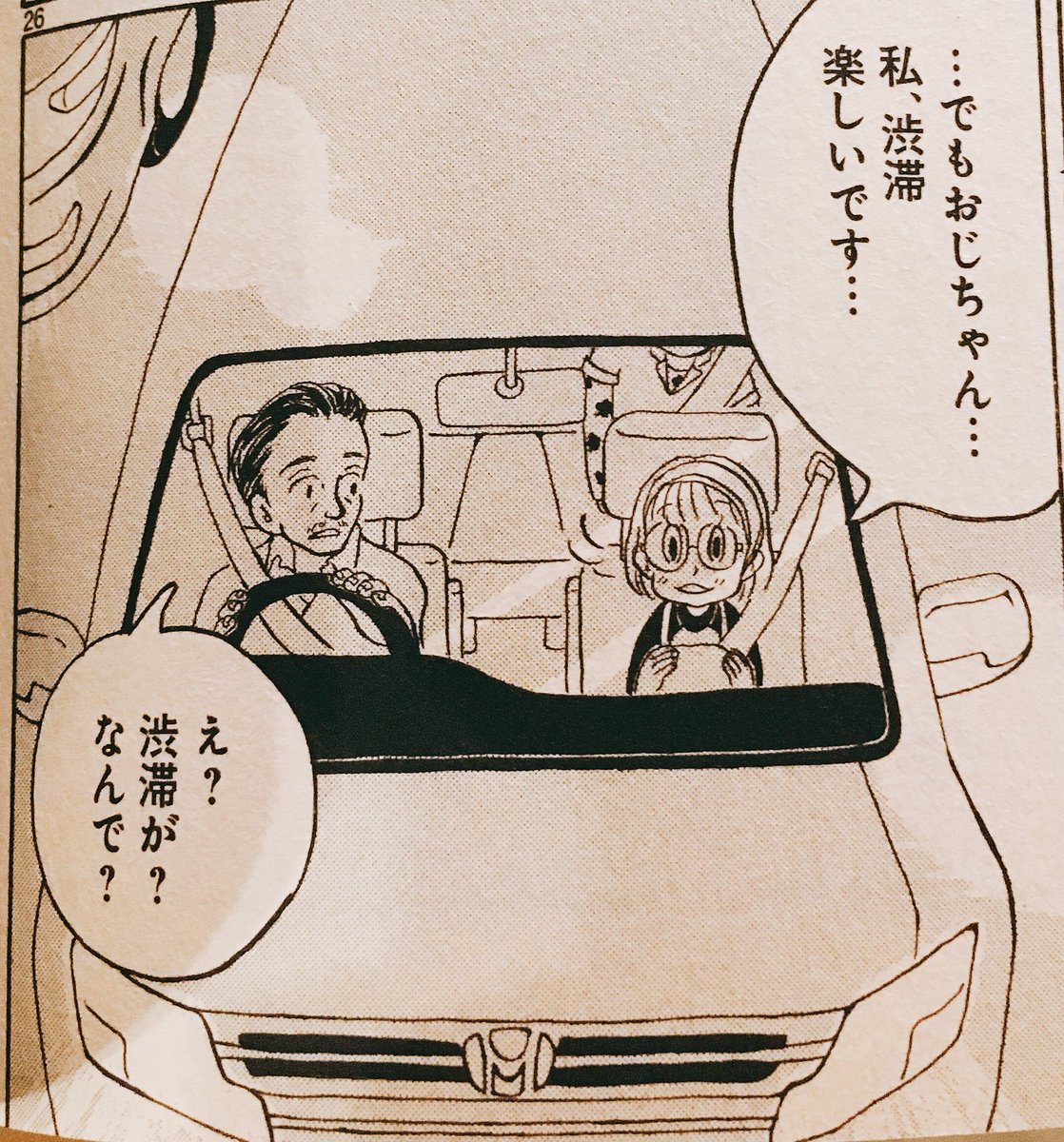すみれファンファーレ、読みすぎてぼろぼろの漫画のひとつなんですけど じつは両親の離婚であるとか アルコール依存の話とか 体型のコンプレックスを抱えている女の子の話など 深刻な問題に対してとても平和で優しいアプローチをしている漫画なんですよね 悪い気持ちが芽生えたら読むことにしています 