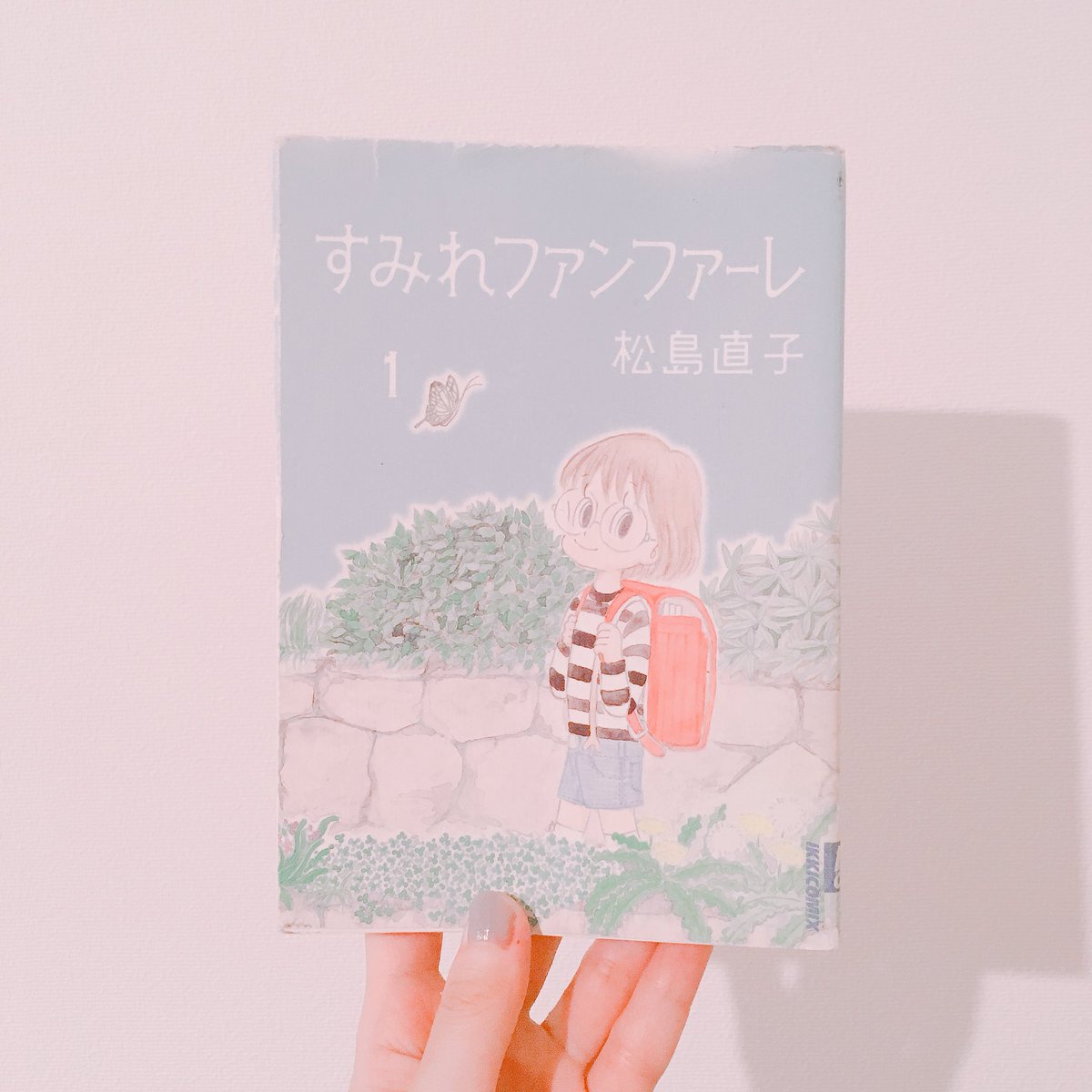 すみれファンファーレ、読みすぎてぼろぼろの漫画のひとつなんですけど じつは両親の離婚であるとか アルコール依存の話とか 体型のコンプレックスを抱えている女の子の話など 深刻な問題に対してとても平和で優しいアプローチをしている漫画なんですよね 悪い気持ちが芽生えたら読むことにしています 