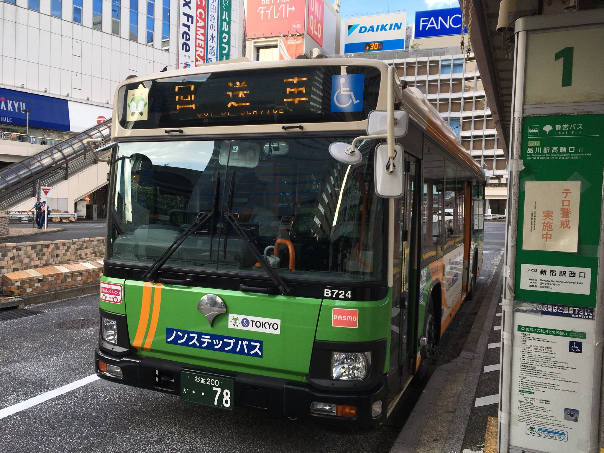 バス 2023.7.21 西日本JRバス 744-8986 ［阿波エクスプレス大阪32号