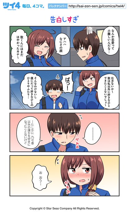 千氏夜さん がハッシュタグ ツイ4 をつけたツイート一覧 3 Whotwi グラフィカルtwitter分析 千氏夜さん がハッシュタグ ツイ4 をつけたツイート一覧 3 Whotwi グラフィカルtwitter分析