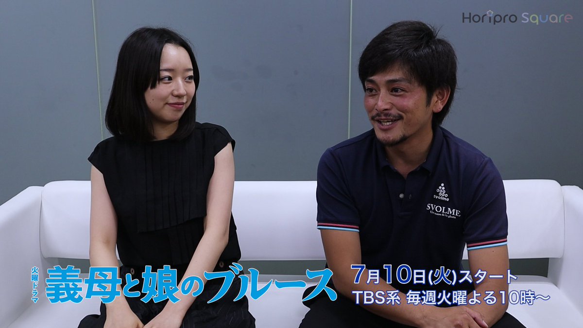 ホリプロ スクエア Horipro Square Ar Twitter 綾瀬はるか主演 川村陽介 真凛が出演するドラマ 義母と娘のブルース が 7 10 火 よる10時よりスタート 川村陽介と真凛によるドラマpr動画を公開しましたので是非ご覧ください T Co F0mwx7tnkv ホリプロ スクエア Horipro Square Ar Twitter 綾瀬はるか主演 川村陽介 真凛が出演するドラマ 義母と娘のブルース が 7 10 火 よる10時よりスタート 川村陽介と真凛によるドラマpr動画を公開しましたので是非ご覧ください T Co F0mwx7tnkv