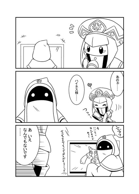 のぎさん がハッシュタグ 星のカービィスターアライズ をつけたツイート一覧 1 Whotwi グラフィカルtwitter分析