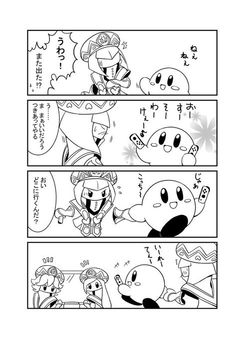 のぎ 트윗 カービィ 의 검색 결과 1 Whotwi 그래픽 Twitter 분석