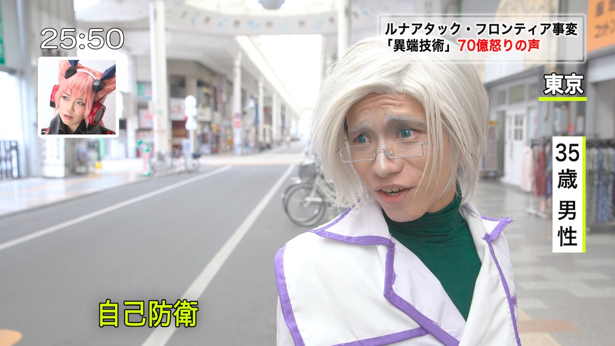 ぜろレシア 新曲 キルビルの曲 A Twitteren Cosplay 地球脱出だよね ナスターシャ教授 ウェル博士 ぜろレシア マリア Ikan0 Mar1ne Taken Uirouphotograp1 自己防衛おじさん 自己防衛 シンフォギア Symphogear T Co 4qefifjno4