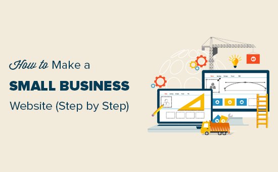 wp_propertyhive's tweet image. How to Make a Small Business Website – Step by Step (2018) dlvr.it/QZy9vg
