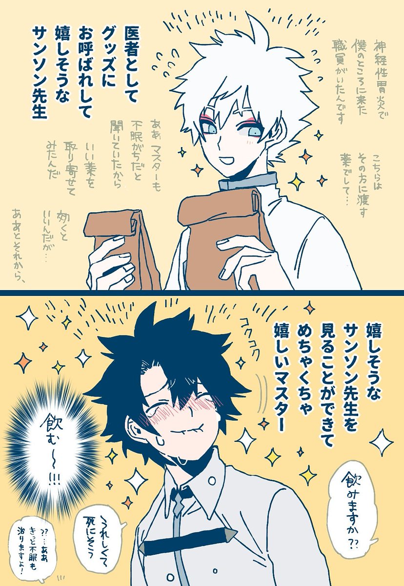 いんげん 通販中 みんな幸せ