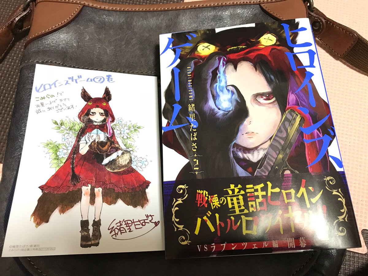 緒里たばさ 緒里たばさ