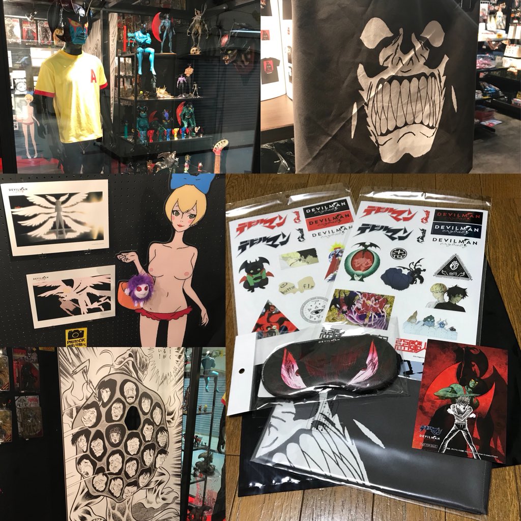 Twitter 上的 Keinosuke Okada Devilman Crybaby ムック デビルマンと悪魔の系譜 永井先生のインタビュー シレーヌとの空中作業のシーンは先生の願望と理解していたが 読者サービス含め 当時の苦労の比喩 との事 自分の認識に大きな間違え有り 湯浅監督の