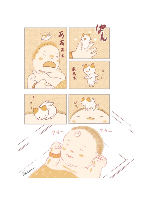 黄疸のtwitterイラスト検索結果 黄疸のtwitterイラスト検索結果
