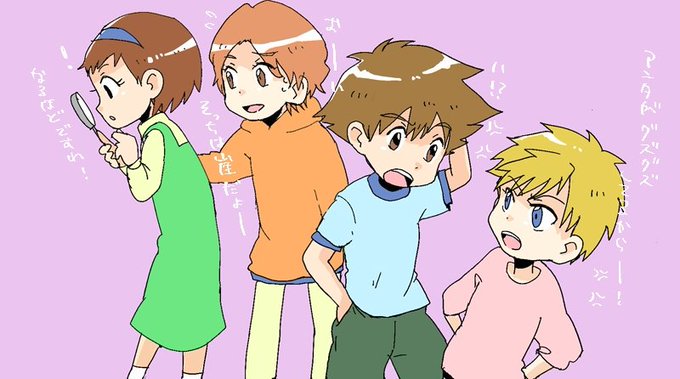次世代選ばれし子ども達のtwitterイラスト検索結果 次世代選ばれし子ども達のtwitterイラスト検索結果