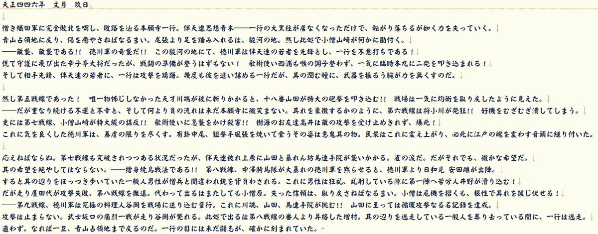 17liver鳴沢 沙羽 本願寺語り部 בטוויטר 今日の石山本願寺没原稿です 圧倒的大差で3連勝 その後6連敗 つまりどういうことか 石 山 本 願 寺 が立ちません アハハ 錯乱 Swallows 17liver鳴沢 沙羽 本願寺語り部 בטוויטר 今日の石山本願寺没原稿です 圧倒的大差で3連勝 その後6連敗 つまりどういうことか 石 山 本 願 寺 が立ちません アハハ 錯乱 Swallows