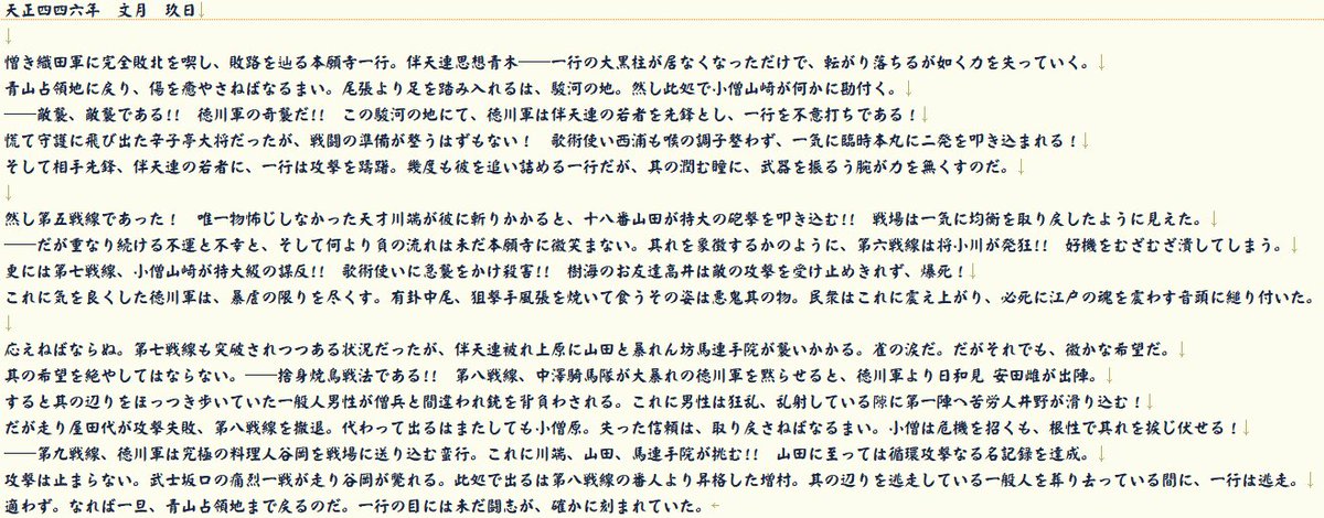 17liver鳴沢 沙羽 本願寺語り部 בטוויטר 今日の石山本願寺没原稿です 圧倒的大差で3連勝 その後6連敗 つまりどういうことか 石 山 本 願 寺 が立ちません アハハ 錯乱 Swallows