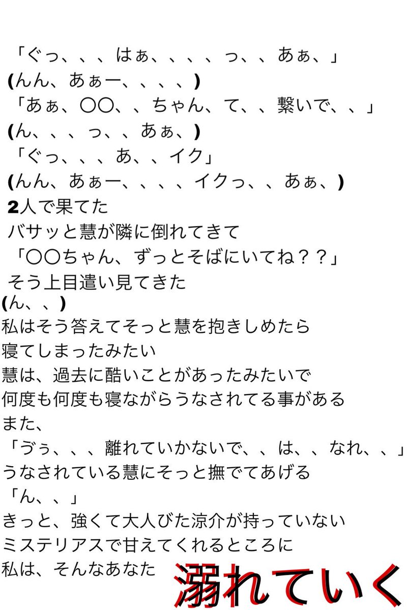 蜜感world Twitter Search