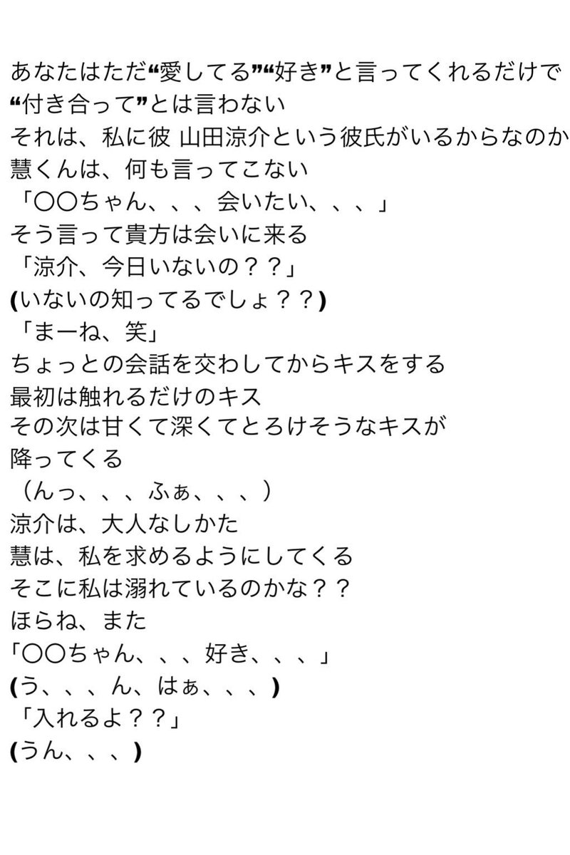 蜜感world Twitter Search