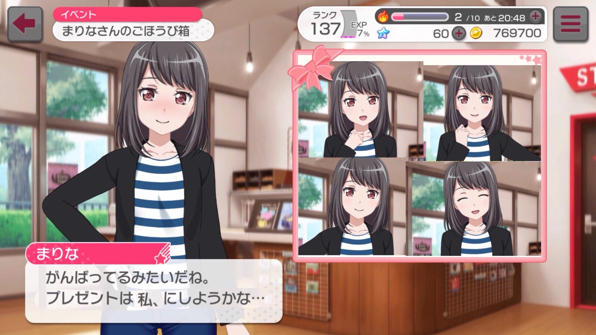 月島まりなofficial on X: 
