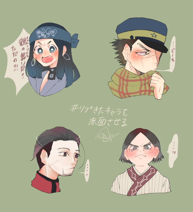 オソマちゃんのtwitterイラスト検索結果 オソマちゃんのtwitterイラスト検索結果