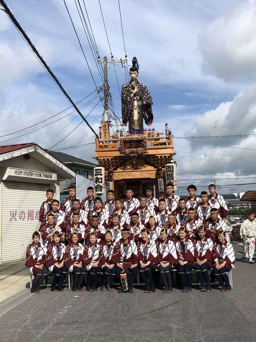 18 成田祇園祭 ７月 ６ 金 ７ 土 ８ 日 Togetter