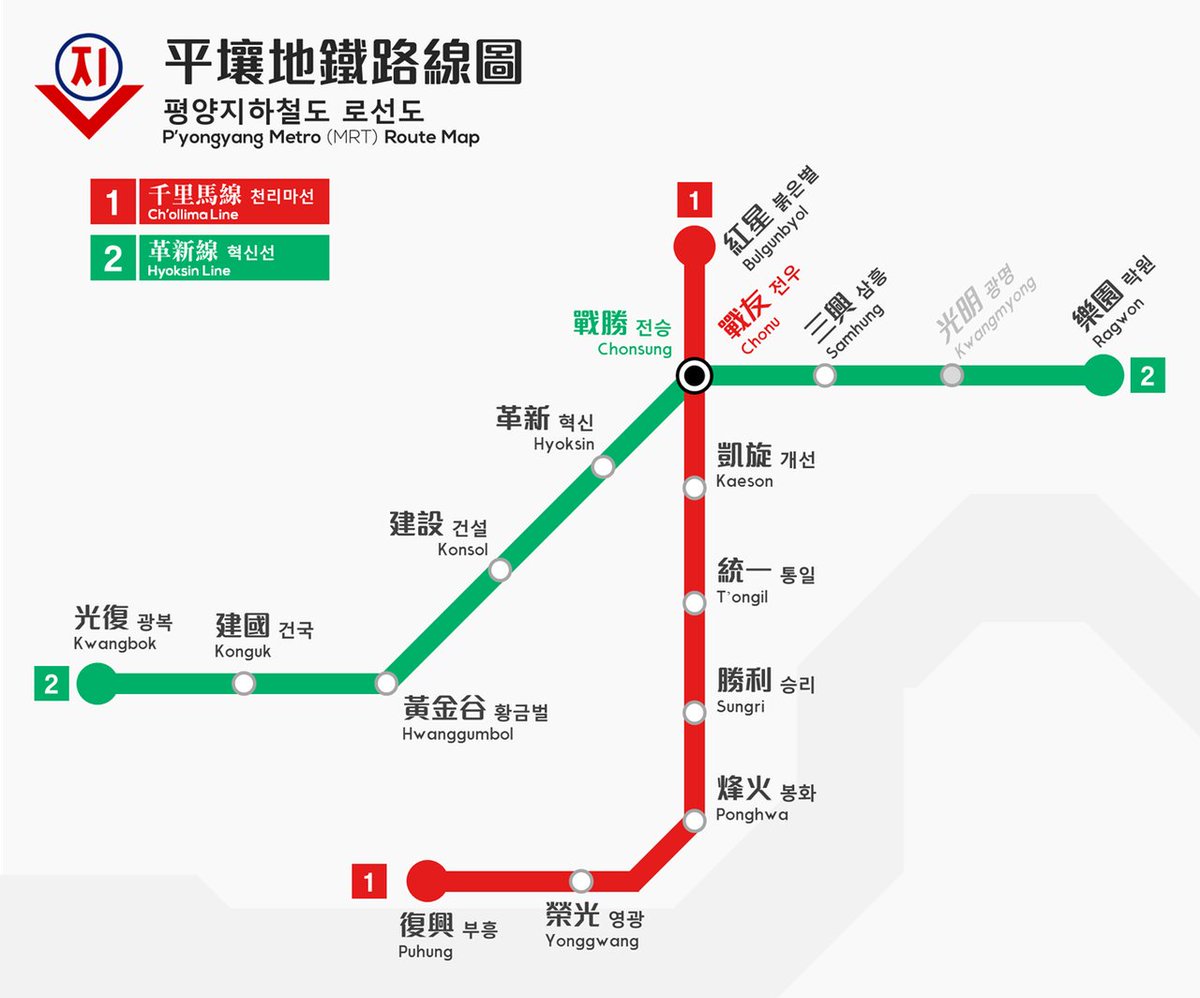 勝利駅 凱旋駅 戦友駅で乗り換え ある鉄道会社の駅名がかっこよすぎる Togetter