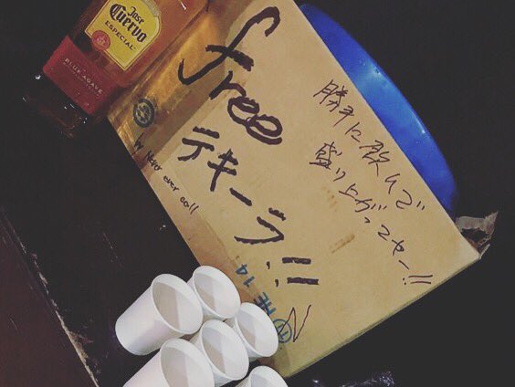 NeverEverCall_'s tweet photo. 昨夜はありがとうございました！出演者、スタッフ、お客さん全てに感謝です。
色々至らない点もありましたが…この借りはいつか返します！！
#初共同企画
#RADSEVEN
#Get_drunk_or_Die
#テキーラfree 
#SundayLimited
#BackRush
#チチバーン
#TATAMIBOY
#NeverEverCall https://t.co/k0LsNI7uFY