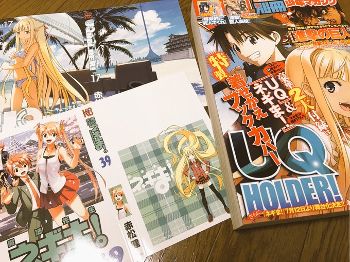 注目 画像ツイート Uq Holder 魔法先生ネギま 2 9ページ目 アニメレーダー 注目 画像ツイート Uq Holder 魔法先生ネギま 2 9ページ目 アニメレーダー