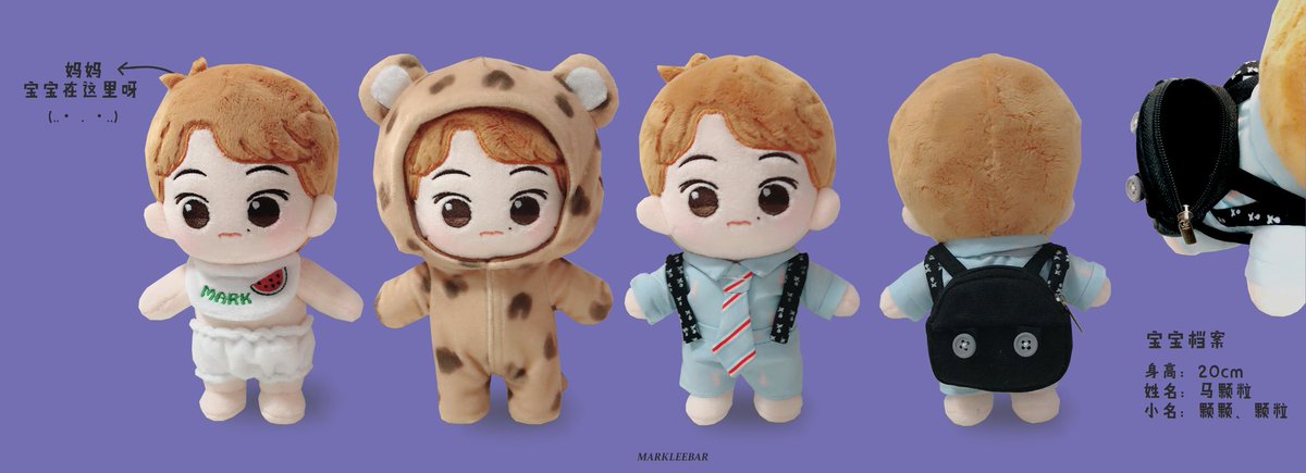 princess leia plush toy