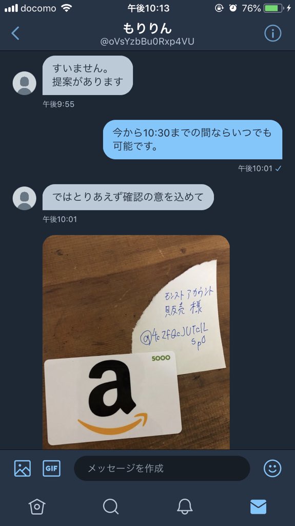 モンストアカウント販売 4czfqcjutcllsp0 Twitter モンストアカウント販売 4czfqcjutcllsp0 Twitter