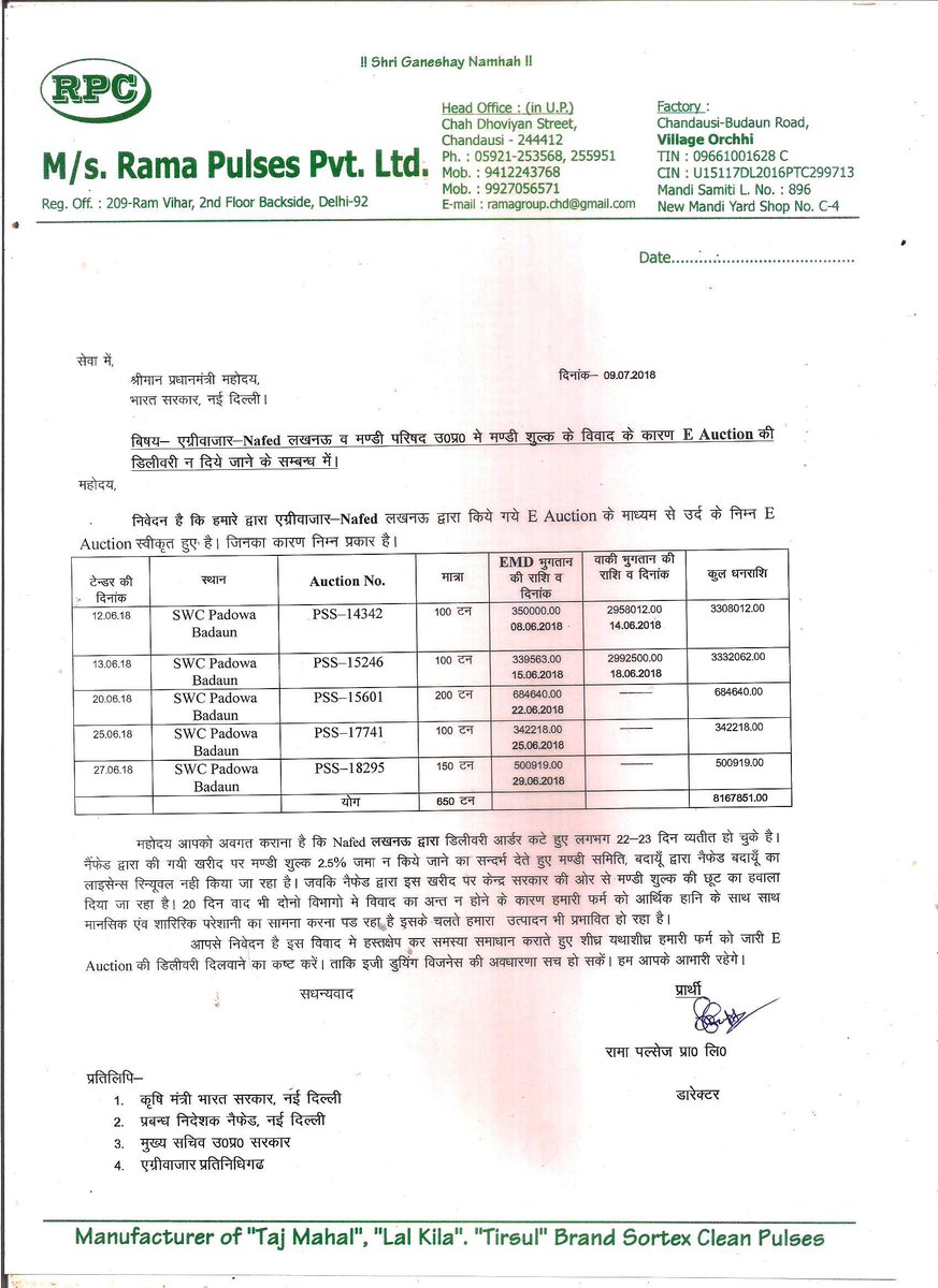 RamaPvt's tweet photo. @AgriGoI https://t.co/7NqVNP9Ul2
