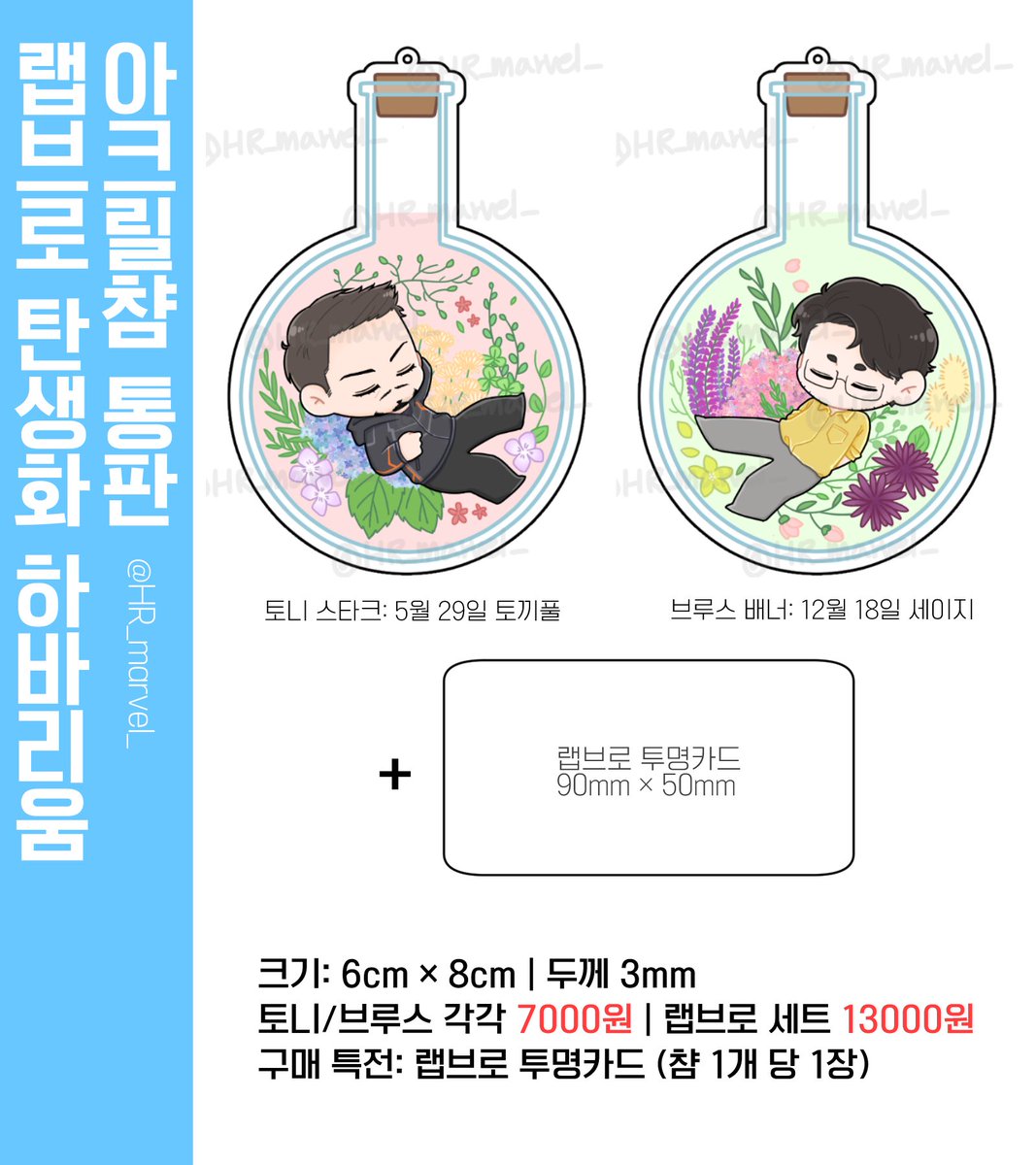 ✨랩실의 박잘토✨ tweet media