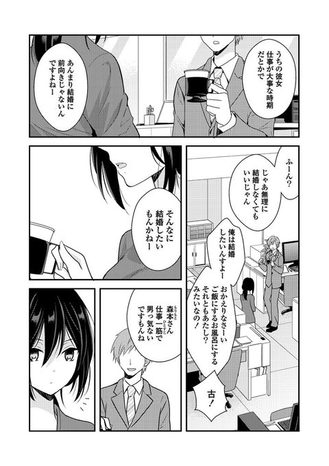 ピンクのカバのtwitterイラスト検索結果 ピンクのカバのtwitterイラスト検索結果