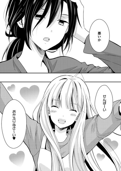 ピンクのカバのtwitterイラスト検索結果 ピンクのカバのtwitterイラスト検索結果