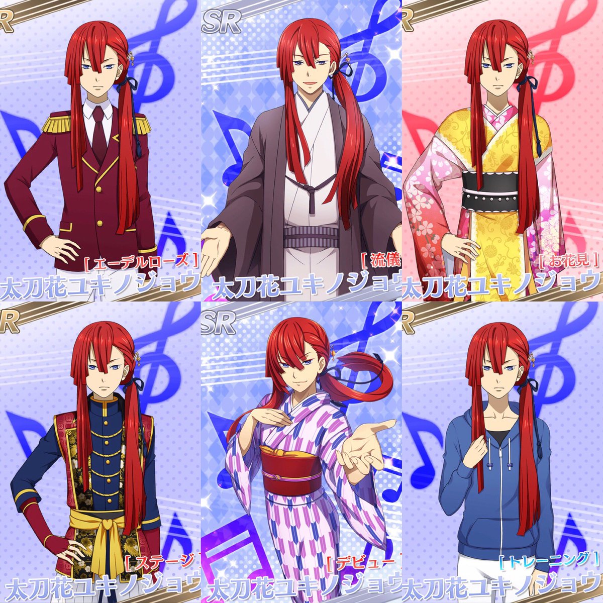 本日7/9はキンプリの太刀花ユキノジョウのお誕生日。 プリズムスタァで