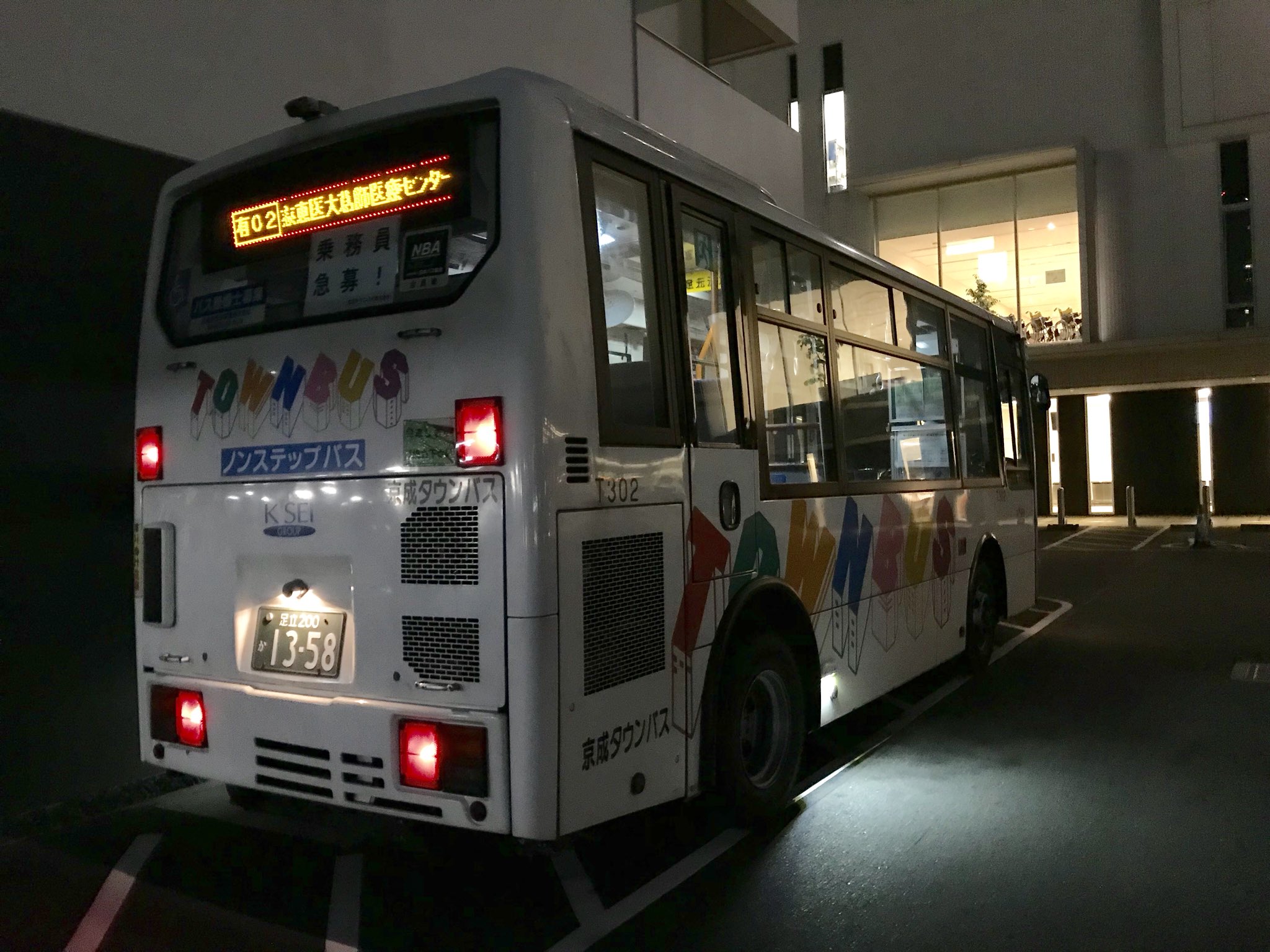 江戸川ゲートウェイ(koiwa7268F) on X: 