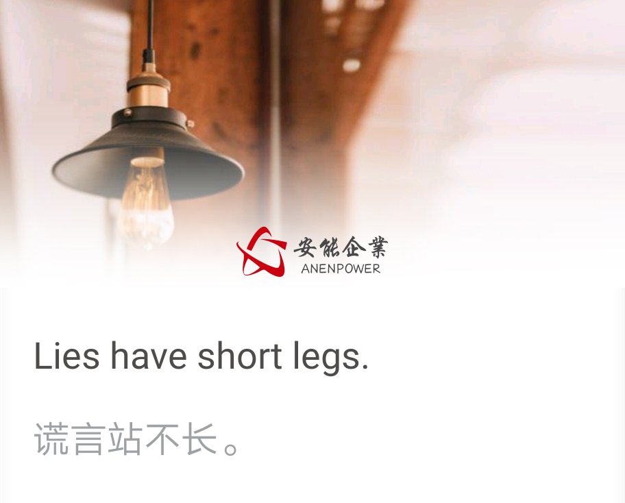 anenpower's tweet image. Lies have short legs. #anenpower #ACdcAdapter #PowerSupply #LuisEnrique #FelizLunes #MondayMotivation #qanda #DiaDeLaIndependencia anenpower.wordpress.com/2018/07/09/lie…