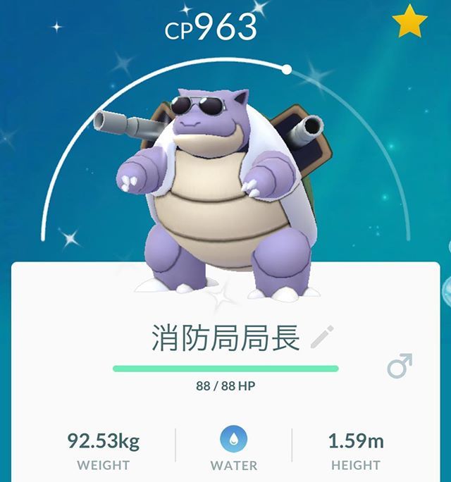 HydrogenLeo's tweet photo. 夏日限定 https://t.co/87ZmBD24Ky https://t.co/F4079Rhv26