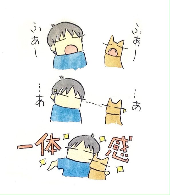 潤んだ目のtwitterイラスト検索結果
