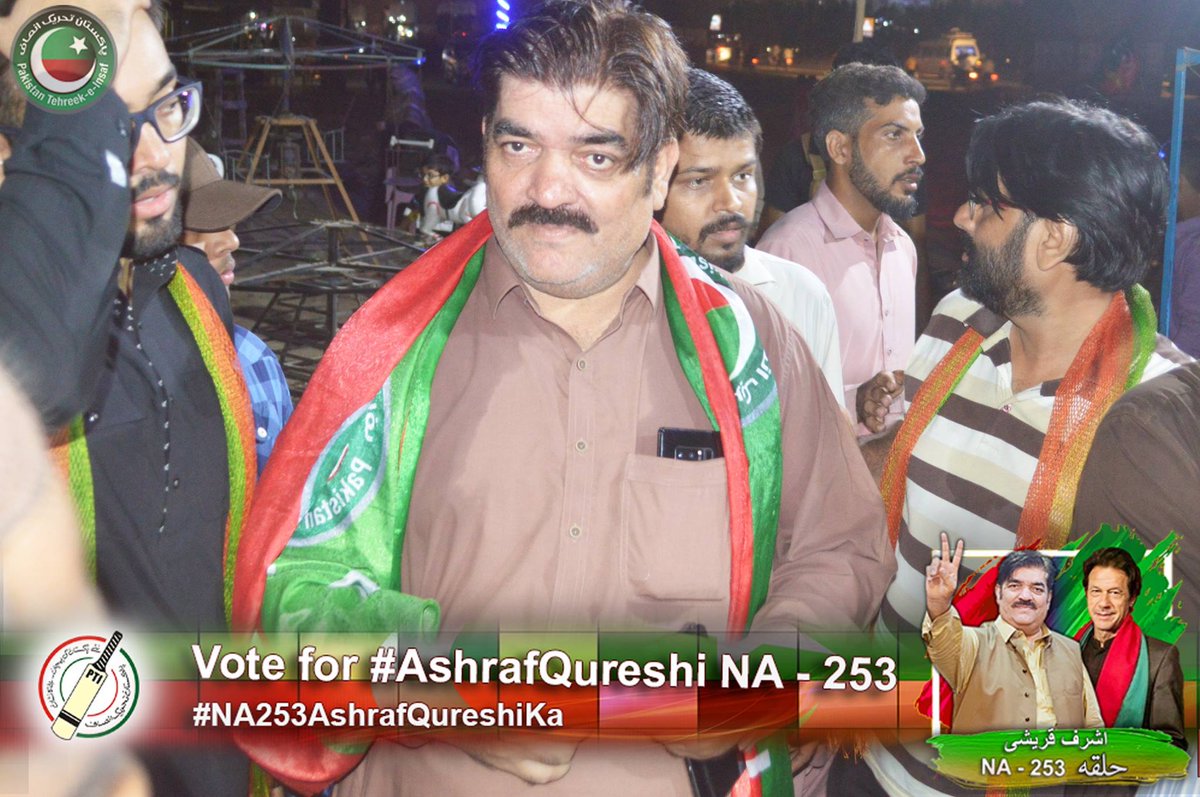 KamranBarohi's tweet photo. #SmartClick: Mr Ashraf Qurashi NA-253 Election Campaign 08-7-2018

https://t.co/rMasCiexUG

#NA253AshrafQureshiKa #PTI #Karachi #NA253 https://t.co/Zs6VgzhtPF