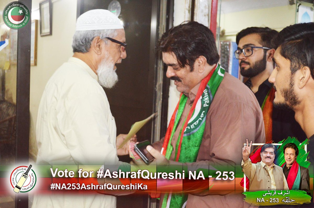 KamranBarohi's tweet photo. #SmartClick: Mr Ashraf Qurashi NA-253 Election Campaign 08-7-2018

https://t.co/rMasCiexUG

#NA253AshrafQureshiKa #PTI #Karachi #NA253 https://t.co/QBRwtC7Zqz
