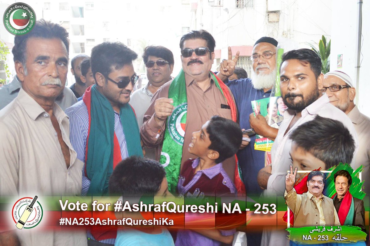 KamranBarohi's tweet photo. #SmartClick: Mr Ashraf Qurashi NA-253 Election Campaign 08-7-2018

https://t.co/rMasCiexUG

#NA253AshrafQureshiKa #PTI #Karachi #NA253 https://t.co/yWeiUUoPtT