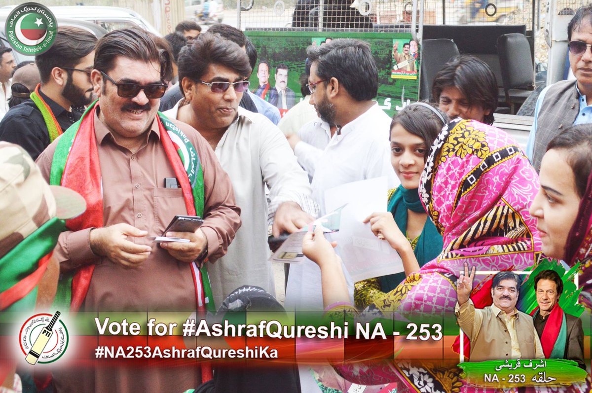 KamranBarohi's tweet photo. #SmartClick: Mr Ashraf Qurashi NA-253 Election Campaign 08-7-2018

https://t.co/rMasCiexUG

#NA253AshrafQureshiKa #PTI #Karachi #NA253 https://t.co/IbhFngwkTa