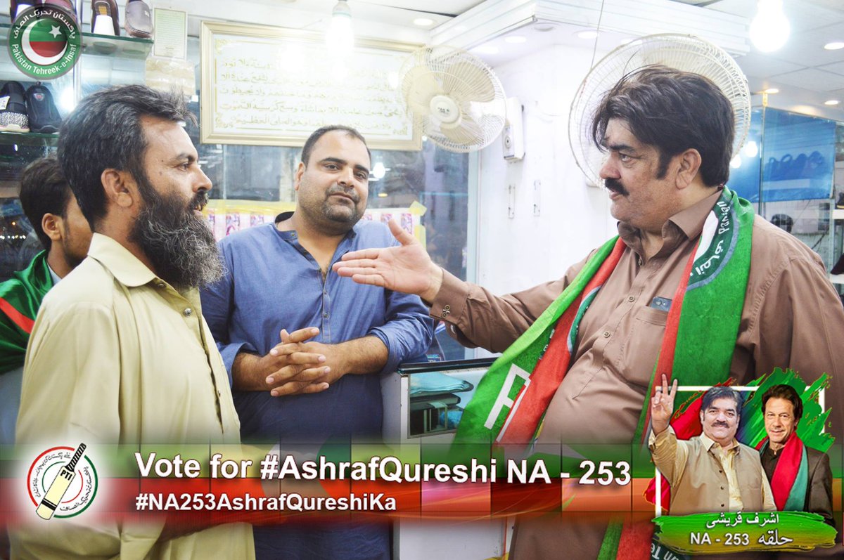 KamranBarohi's tweet photo. #SmartClick: Mr Ashraf Qurashi NA-253 Election Campaign 08-7-2018

https://t.co/rMasCiexUG

#NA253AshrafQureshiKa #PTI #Karachi #NA253 https://t.co/GR44C4gnKS