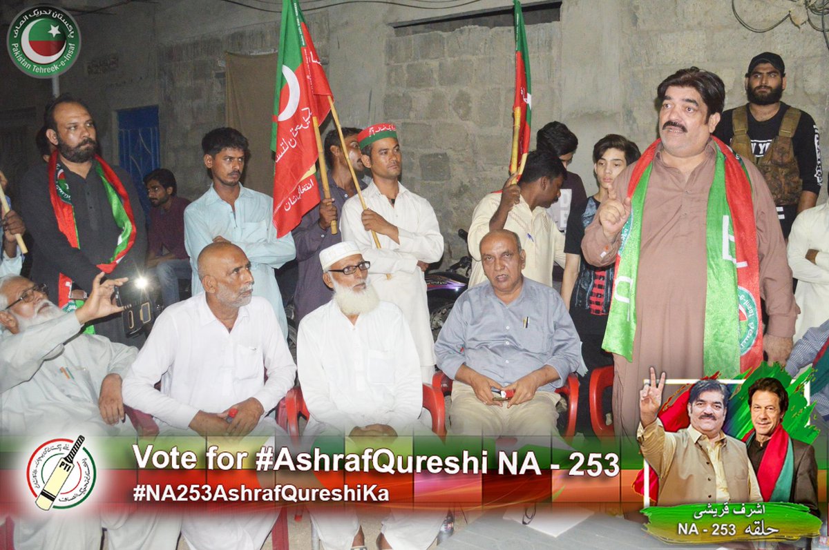 KamranBarohi's tweet photo. #SmartClick: Mr Ashraf Qurashi NA-253 Election Campaign 08-7-2018

https://t.co/rMasCiexUG

#NA253AshrafQureshiKa #PTI #Karachi #NA253 https://t.co/huDuarC0N1