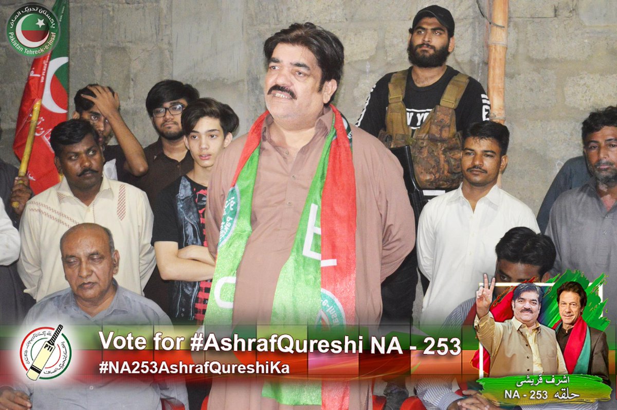 KamranBarohi's tweet photo. #SmartClick: Mr Ashraf Qurashi NA-253 Election Campaign 08-7-2018

https://t.co/rMasCiexUG

#NA253AshrafQureshiKa #PTI #Karachi #NA253 https://t.co/huDuarC0N1