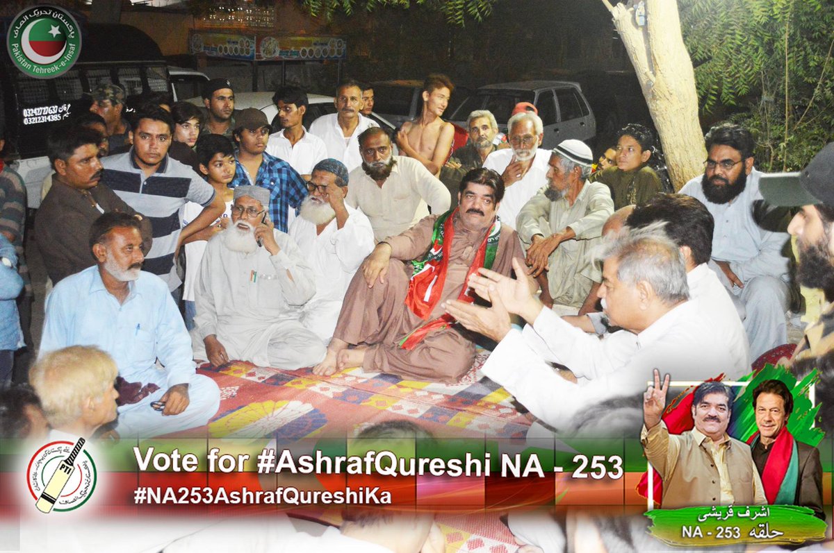 KamranBarohi's tweet photo. #SmartClick: Mr Ashraf Qurashi NA-253 Election Campaign 08-7-2018

https://t.co/rMasCiexUG

#NA253AshrafQureshiKa #PTI #Karachi #NA253 https://t.co/Igapg6My4h