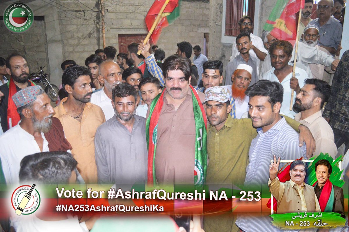 KamranBarohi's tweet photo. #SmartClick: Mr Ashraf Qurashi NA-253 Election Campaign 08-7-2018

https://t.co/rMasCiexUG

#NA253AshrafQureshiKa #PTI #Karachi #NA253 https://t.co/Igapg6My4h