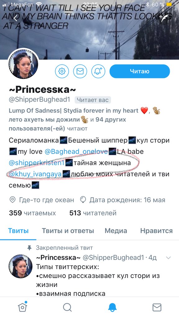 wndryss_'s tweet photo. @ShipperBughead1 @khuy_ivangaya @shipperkristen1 А это шо? https://t.co/mbCMBqUPc8