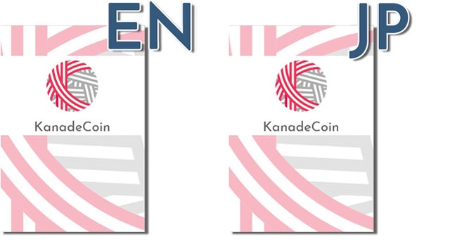 KanadeCoin English tweet media