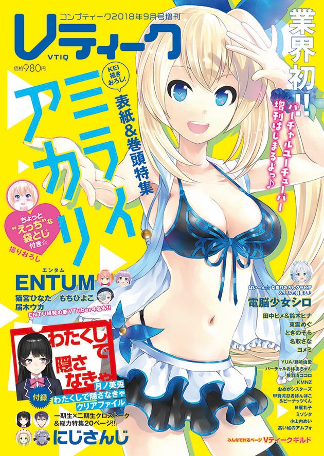 ¥³¥ó¥×¥Æ¥£¡¼¥¯9·î¹æÁý´© V¥Æ¥£¡¼¥¯ ¥³¥ó¥×¥Æ¥£¡¼¥¯9·î¹æÁý´© V¥Æ¥£¡¼¥¯